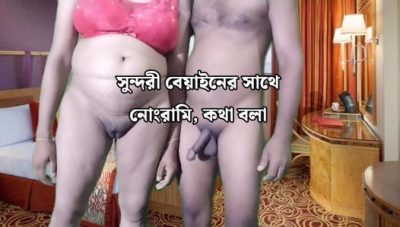 Bangladeshi beautiful newly married hot wife fucked her husband