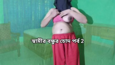 Indian Husband’s Friend Fucked Me – Part – 2