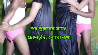 Secret sex with another man due to weakness of husband